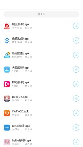 小浣熊软件库中文版截图1