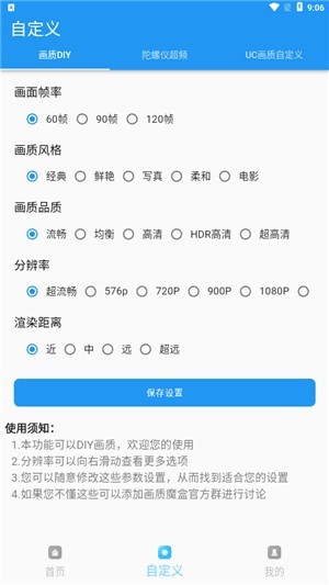 jg6666cc画质助手地铁逃生