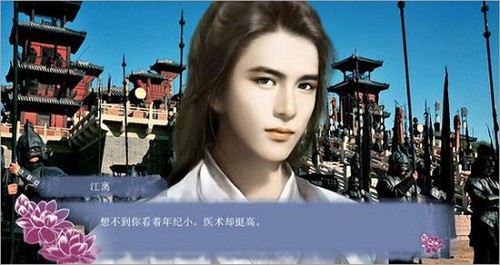 穿越之姻缘劫截图2