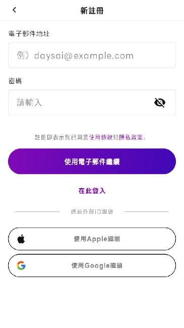 days ai截图2