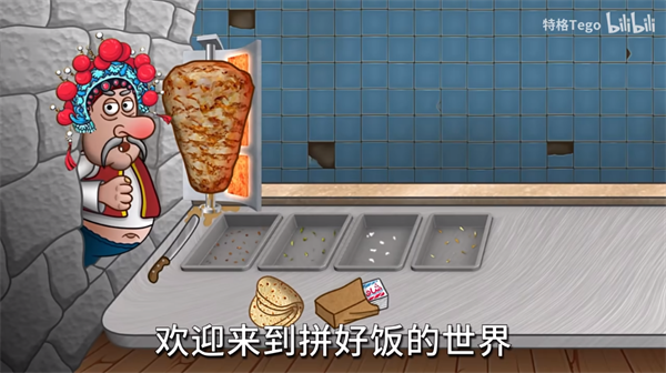 国潮沙威玛传奇