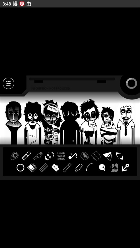 节奏盒子Sprunki全阶段可切换截图3