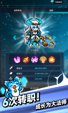 元素法师养成记截图