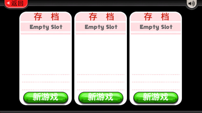 老爹冷饮店截图3