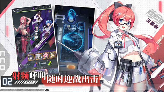 超次元女神截图2