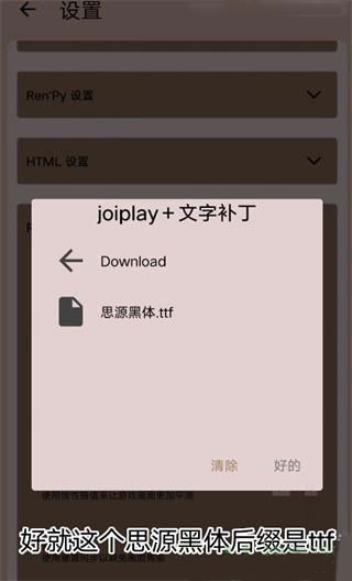 joy模拟器