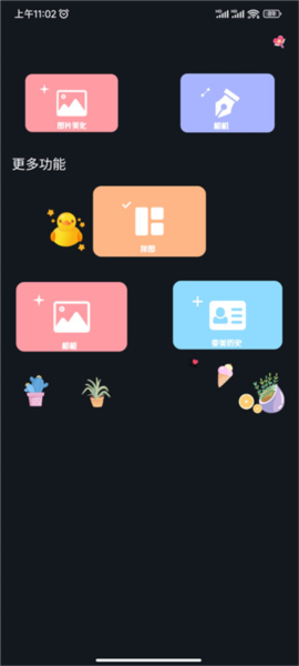 ProMovie专业相机