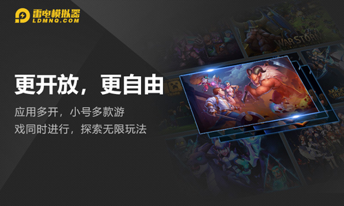 雷电模拟器截图3