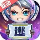 逃跑吧少年官服