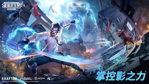 地铁逃生十字架无后座免费文件截图3