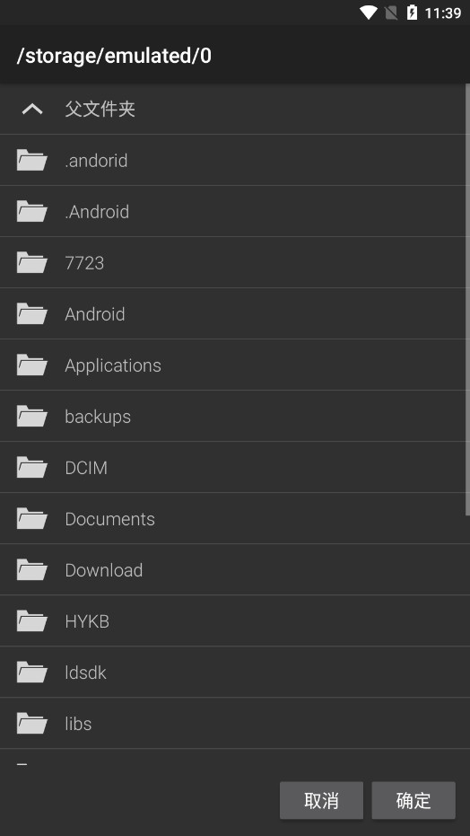 任天堂N64模拟器截图