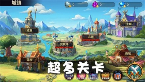 火柴人对战狂潮截图