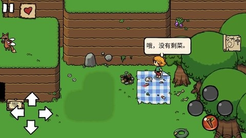 艾兰德传说中文版