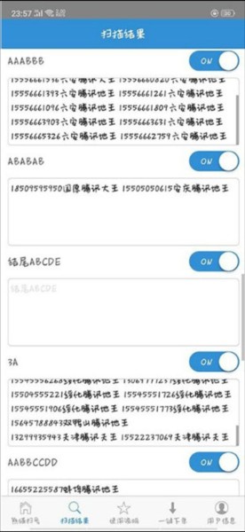 支持的卡种包括配图1