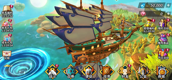 卡拉希尔战记手游