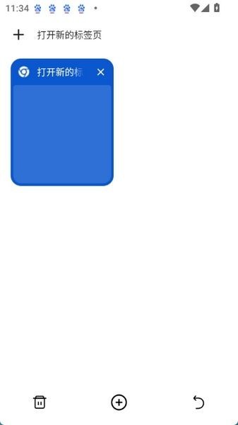 芒果浏览器截图