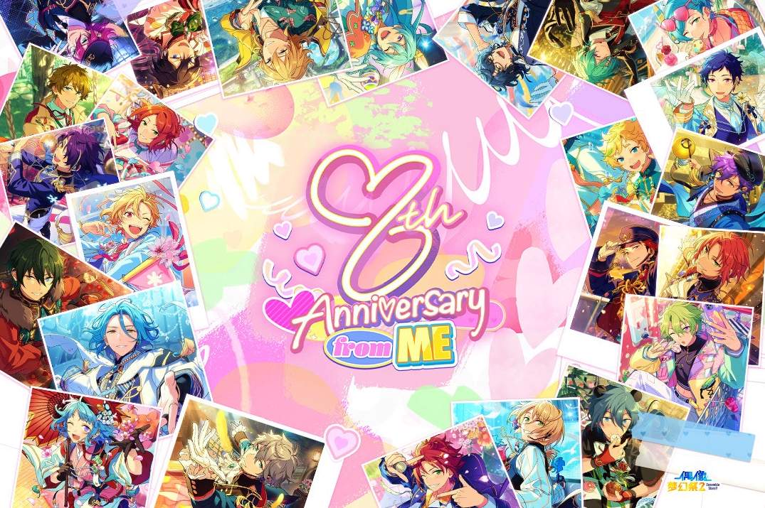 偶像梦幻祭2官服