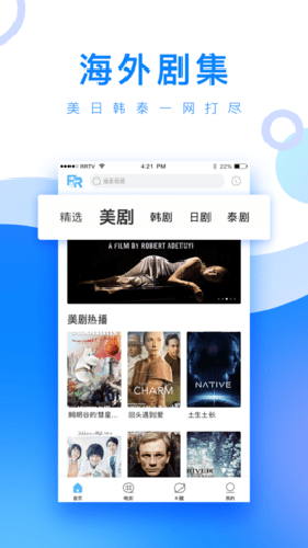 小白网截图2