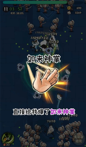 一个人的武林手游截图2