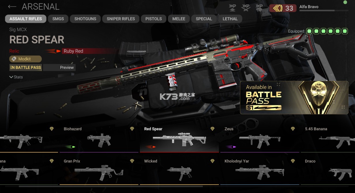 战术大师国际服截图