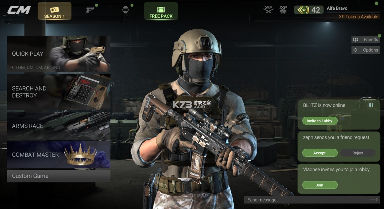 战术大师国际服