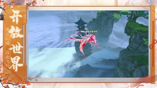 大奉打更人官服截图2