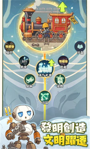 时光大爆炸国际服截图3