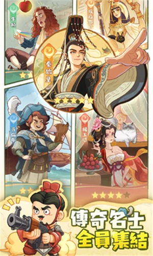 时光大爆炸国际服