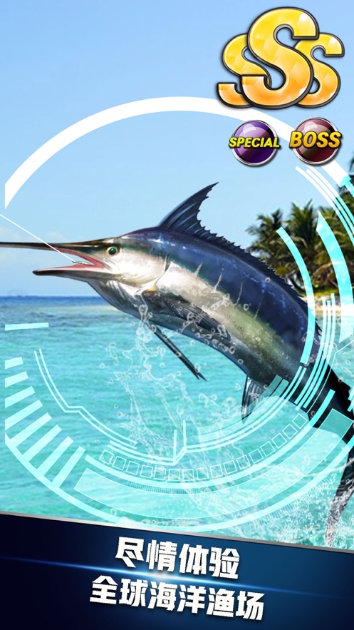 钓鱼达人加强版截图3