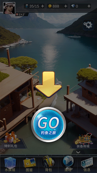 钓鱼达人加强版