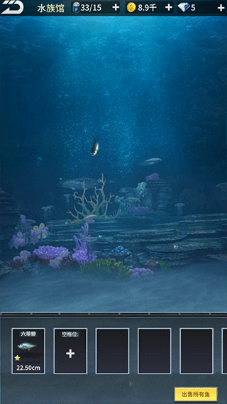 钓鱼达人加强版