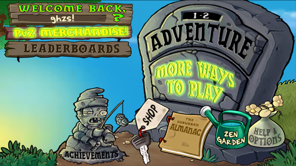 植物大战僵尸重生版截图