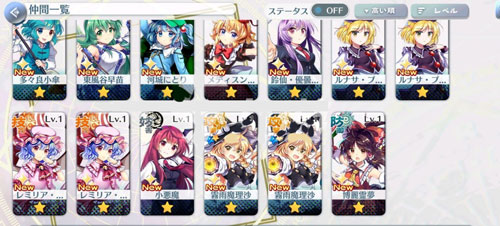 东方归言录日服