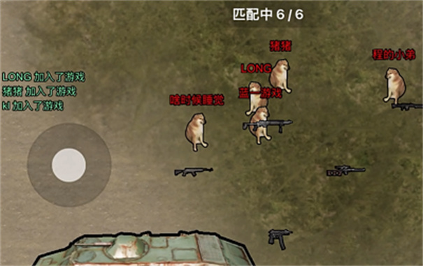 修勾地铁逃生截图