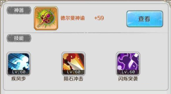 邂逅在迷宫国际服