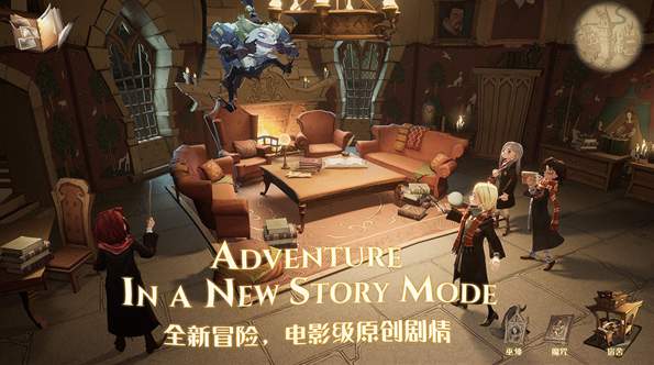 哈利波特魔法觉醒小米渠道服