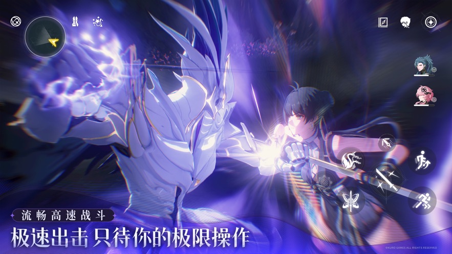 鸣潮渠道服截图2