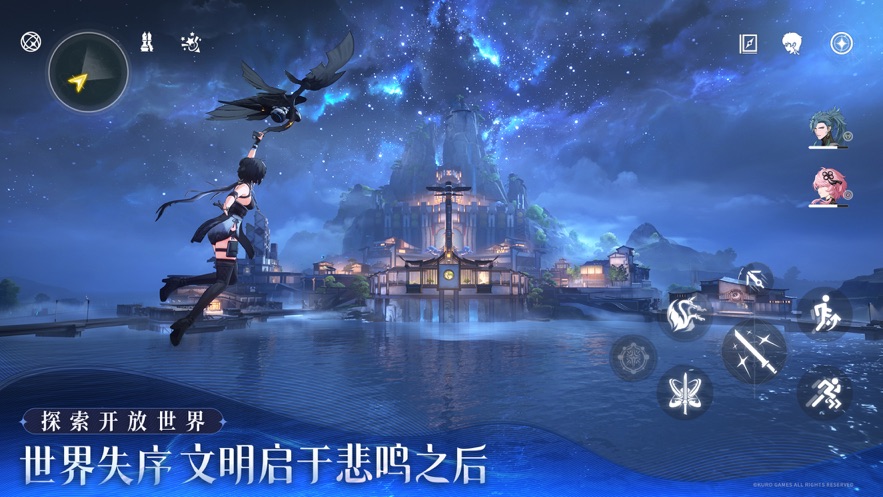 鸣潮渠道服截图1