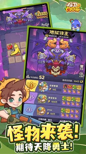 保卫向日葵手游截图1