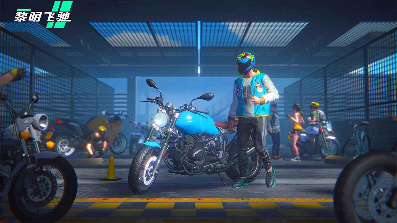 黎明飞驰测试服截图1