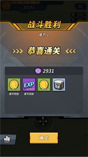 一击必中九游版装备系统攻略2