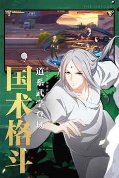 一人之下测试服