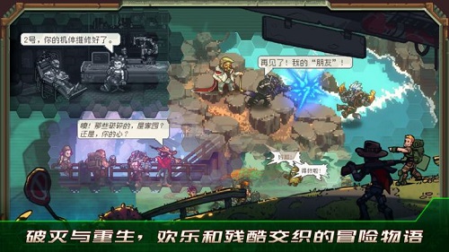 家园异星与猎人国际服