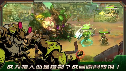 家园异星与猎人国际服