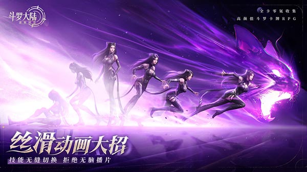 斗罗大陆逆转时空官服