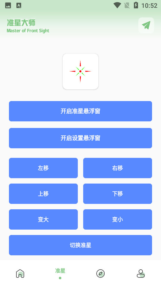 ks666cc画质助手截图