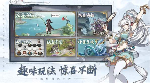 群英风华录官服