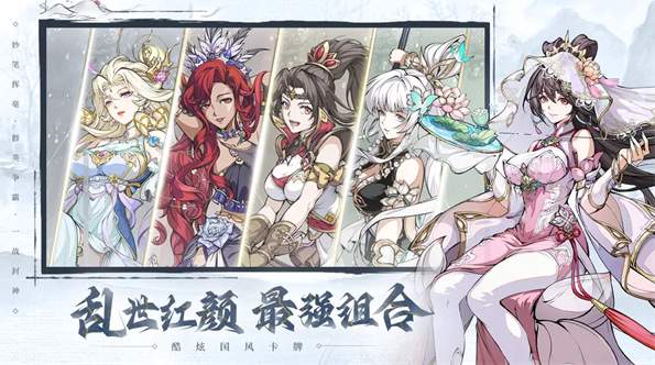 群英风华录官服