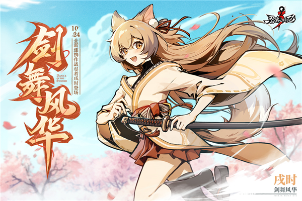 忍者必须死3华为服