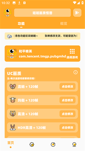 苹果.xzy画质怪兽截图